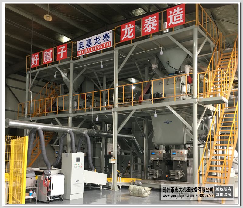 自動碼垛膩子粉生產(chǎn)線