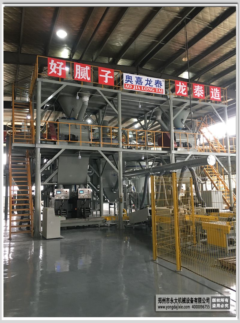 自動碼垛膩子粉生產(chǎn)線