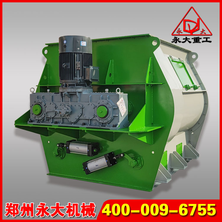 新型雙軸無重力混合機